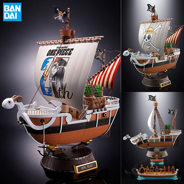 Bandai One Piece Chogokin Going Merry 25th Anniversary Memorial Edition